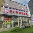 소문난공판장 - 홍성군 | 광주 뼈해장국 부모님도 감탄한 큰마루뼈해장국 N번째 후기