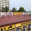용진카센타 이미지