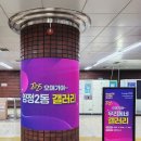 오며가며 이미지