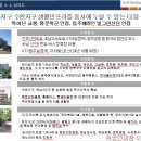 진곡산단1번로 이미지