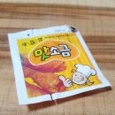 돈마이돈까스 | [대구/본리동] 달서시장, 옛날통닭·닭발 마늘간장순살강정 참숯으로 구운 닭발 야식으로 이만한게없지