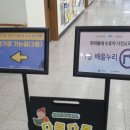 유성구 청소년수련관 지하1층 이미지