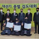 진원검도관 이미지