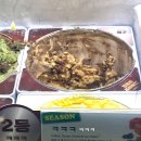 크로스핏아슬란 이미지