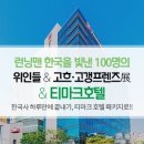 호텔 프렌즈 이미지