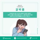 마음찬 이미지