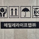 헤밀레라이프랩(주) 이미지