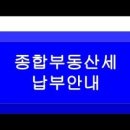 세무법인길벗 - 남동구 은청로 16 | 세무법인길벗