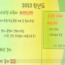 우일유치원 이미지