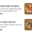 읍천리382평택용죽점