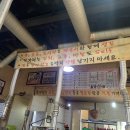 돼지부속구이 티스토리
