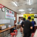 주택복권방 네이버블로그
