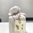 결혼 가성비 간단한 답례품 히말라야핑크솔트, 수제꿀 ‘바이듬’ 후기