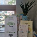 상주시정신건강복지센터 이미지