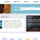 NK테크 이미지