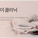 턱편한구강내과치과의원 이미지