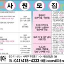 (주)위너스코리아
