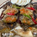 [봉산게장] 전라도 여수 간장게장 맛을 그대로 즐길 수 있는 판교 간장게장 맛집