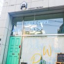 노란부엉이미술교습소