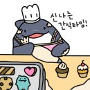 네네치킨 문래점 이미지