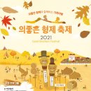 의좋은형제공원 주차장 이미지