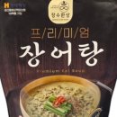 장수한상 이미지