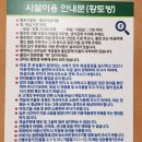 캐틀하우스춘천 | 춘천자연휴양림 '강원숲체험장' 황토방 (feat. 토마호크)