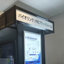 (주) 파이오 이미지