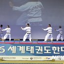 가족태권도체육관 이미지