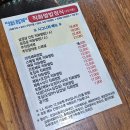 직화쌈밥정식 | 율동공원 맛집 직화 쌈밥 정식 포장 후기 (부모님 맛집)
