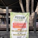 김천시부항면보건지소 이미지