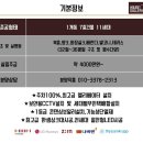 심중로75번길 이미지