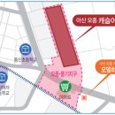 어울림공원 앞 이미지