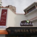 한농느림푸드