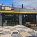 랠리세차장 이미지