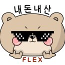 멍냥편의점
