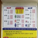 열이네매운탕 이미지