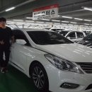 (위드모터스)그랜져 HG LPG판매후기