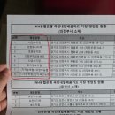 예삐PC | 의정부 농협 은행 방문 내일배움카드 발급받기, 프린트 무료 출력