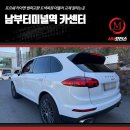 터미널카센터 이미지