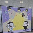 과학마술콘서트 | 원더매직, 사이언스매직쇼 '과학마술콘서트' 후기!