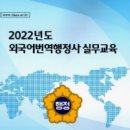 플러스행정사사무소 이미지