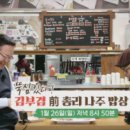 나주홍어 이미지