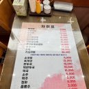 함흥냉면 | 원주 현지인 맛집 천진함흥냉면 솔직후기