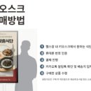 오케이헬스케어 이미지