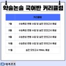 데까르트수학