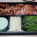 호세야오리바베큐 성남점