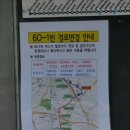 선경양행 - 6133 | 선경양행