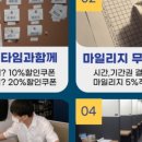 타임스터디카페 이미지