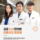 도리한의원 이미지